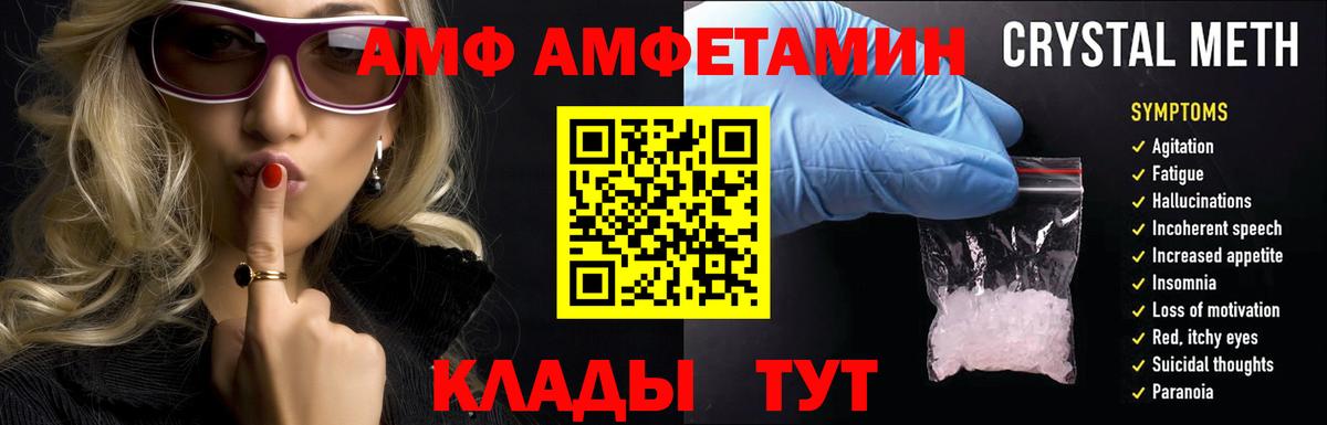 Мефедрон Мелеуз