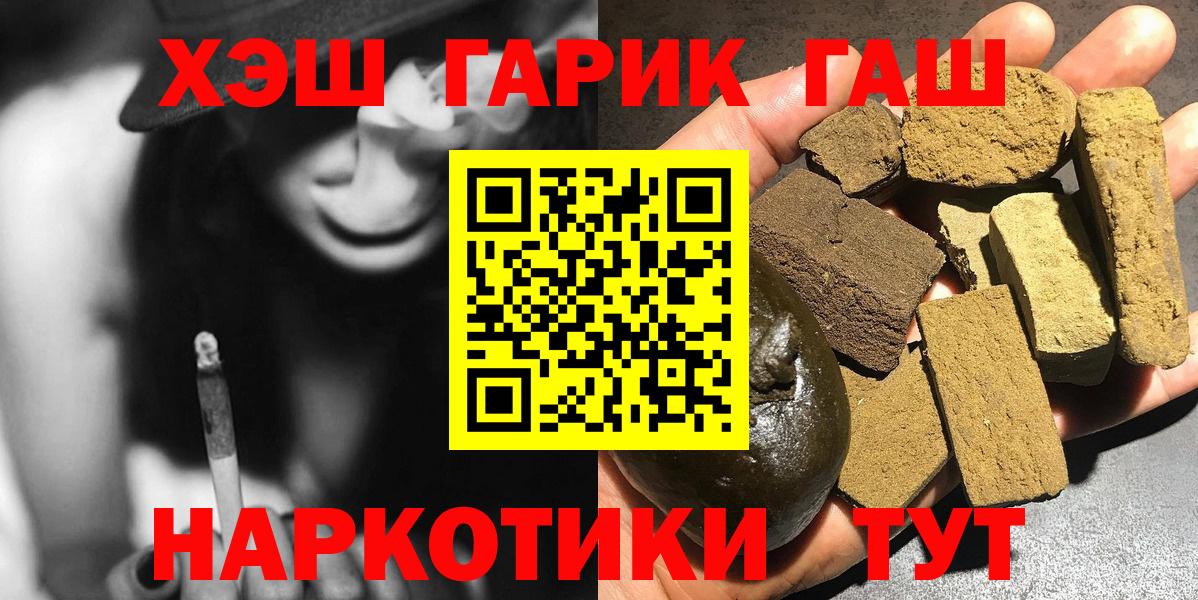 ГАШИШ AMNESIA HAZE Мелеуз