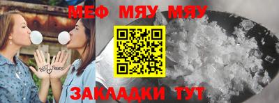 прущая мука Донецк