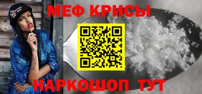 крисы Донской