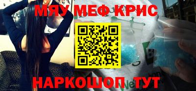 крисы Донской