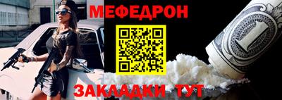 прущая мука Донецк