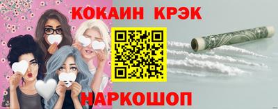 прущая мука Донецк