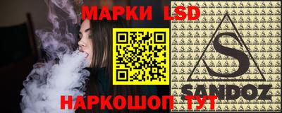 прущая мука Донецк