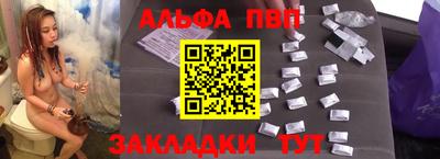 прущая мука Донецк