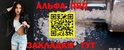 прущая мука Донецк