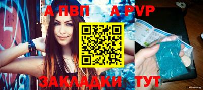 прущая мука Донецк