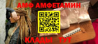 прущая мука Донецк