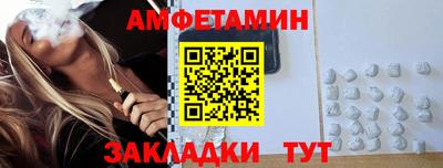 прущая мука Донецк
