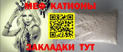 прущая мука Донецк