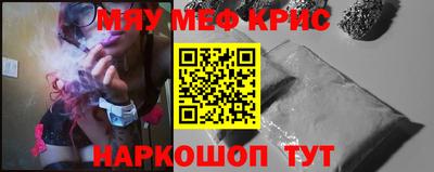 крисы Донской