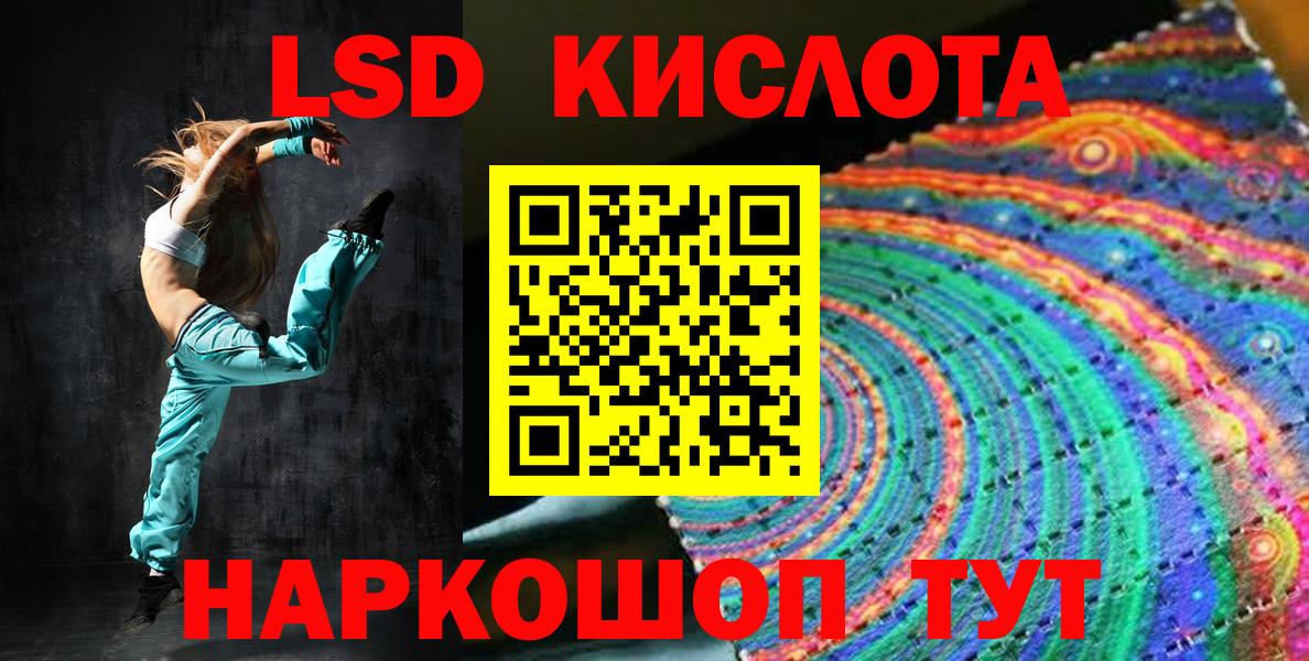 Мелеуз  Марки N-bome 1,8мг  наркота  Вход с VPN  Марки N-bome 1,8мг  Наркотические марки 