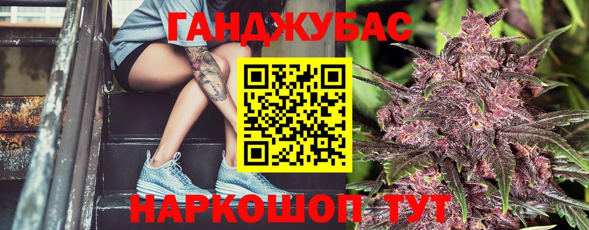 Каннабис индика Мелеуз
