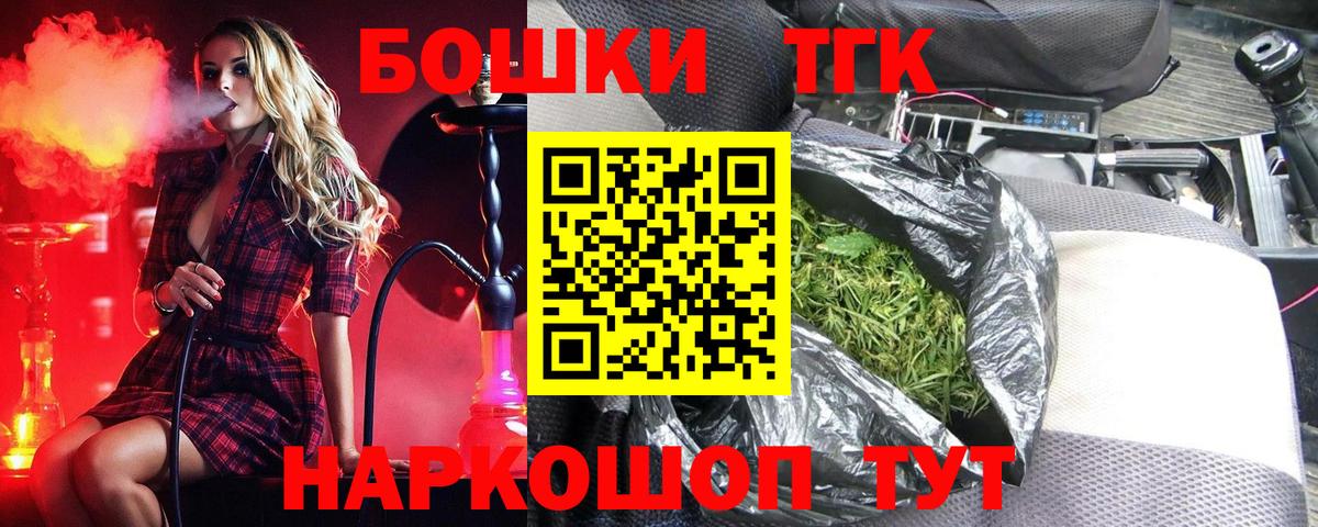 Каннабис конопля  Каннабис Ganja  Бошки Шишки планчик  Мелеуз  Вход с VPN 